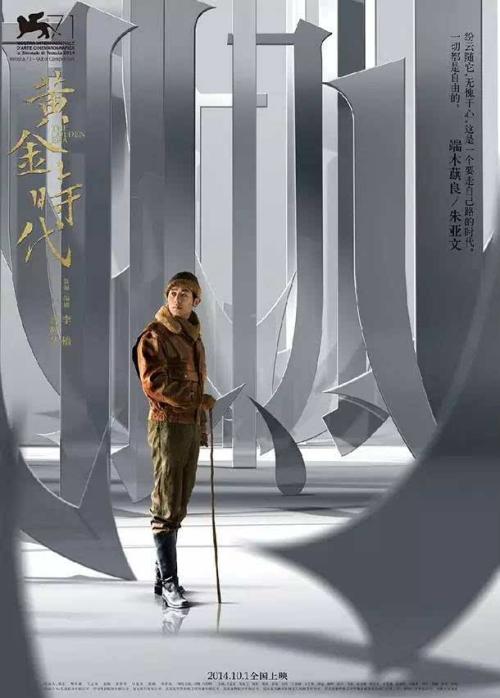 作假大汉技术学院毕业证